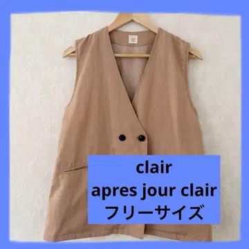 여성용 clair 베이지 더블 버튼 V넥 베스트 프리 사이즈