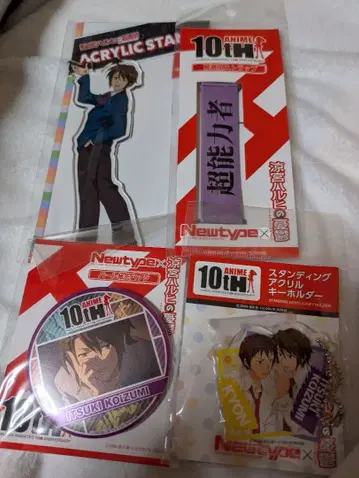 스즈미야 하루히의 우울 코이즈미 이츠키