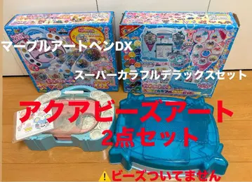 아쿠아비즈 아트 마블 아트펜 DX 슈퍼 컬러풀 디럭스 세트