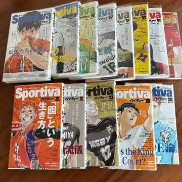 Sportiva x 하이큐 전권 (13권) 특전 포함