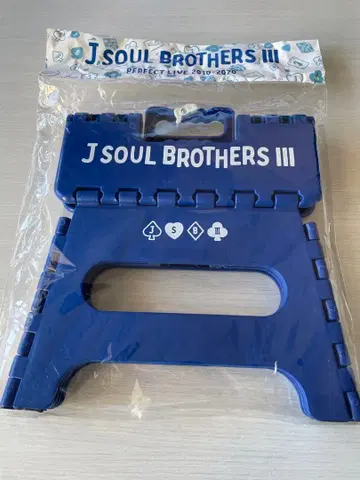 제3대 JSB PERFECT LIVE 2010 ] 2020 접이식 스툴