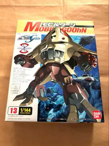 건담 프라모델 모빌구트 새상품 미조립품