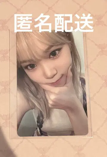 [익명 배송] 르세라핌 weverse 쇼케이스 채원