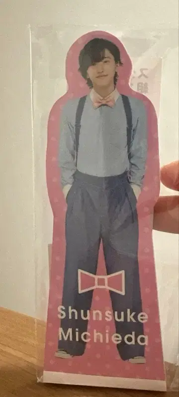 나니와단시 미치에다 슌스케 밋치 미치 스탠드 메모