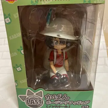 가방 포징 피규어