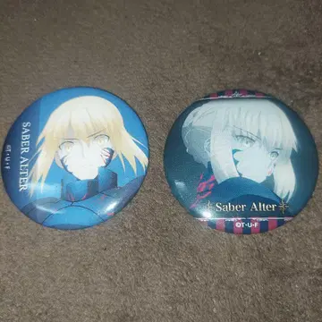 Fate 세이버 알타 캔뱃지 묶음 판매