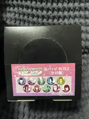 바질리스크 캔 배지 이가 전 10종 컴플리트