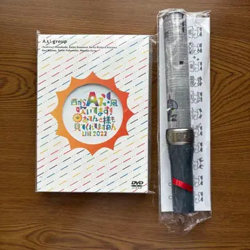 A! group 오텐토 타마시 DVD 킨블 응원봉
