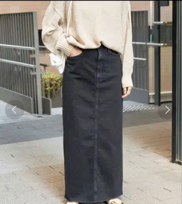 upper hights 별주 THE HELENA24 롱 스커트