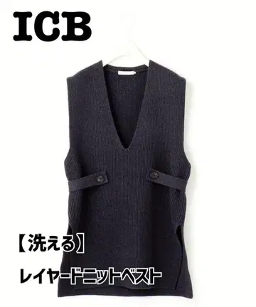 ICB [세탁 가능] 레이어드 니트 베스트 차콜 계열 S 사이즈