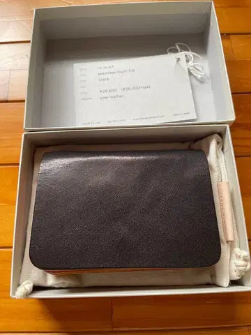 Hender Scheme seamless multi file 지갑