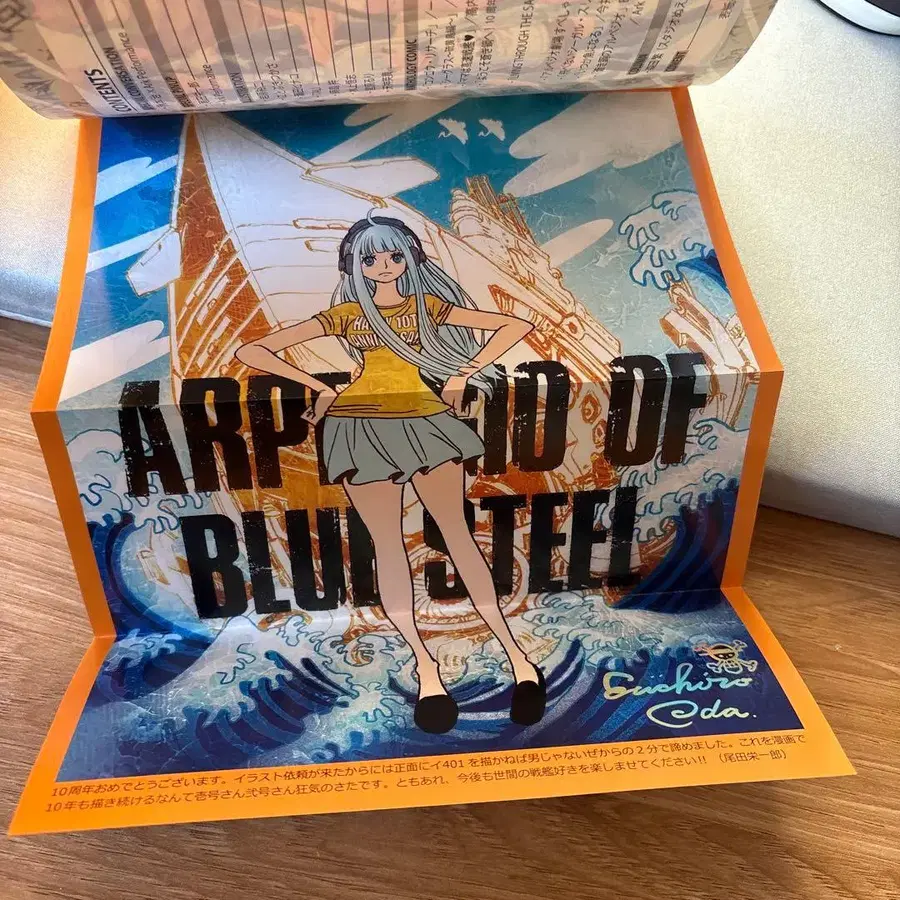 8번째 상품 이미지