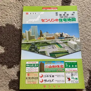 센린의 주택 지도 니가타현 아라이시