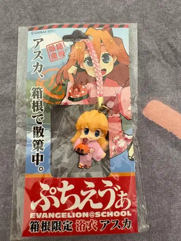 푸치에바 하코네 한정판 아스카 에반게리온 EVANGELION@SCHOOL