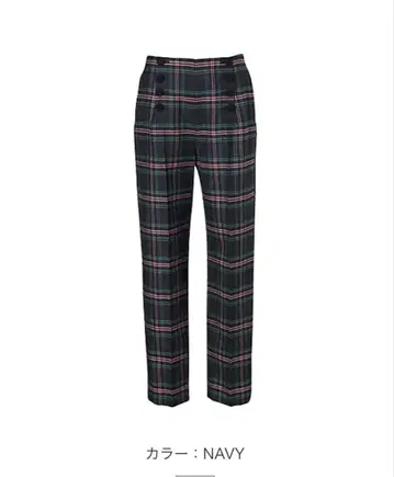 NAVY PLAID PANTS 보더스 앳 발코니 36 팬츠