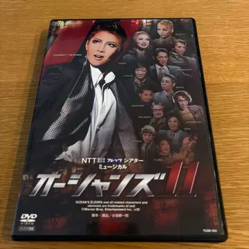 성조 다카라즈카 대극장 공연 뮤지컬 오션스 11 (2매 세트)