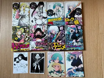 락은 숙녀의 취미이며 전권 초판