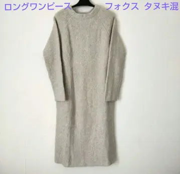 원피스 폭스 너구리 울 혼방 리브 니트 긴팔 롱 기장 복슬복슬