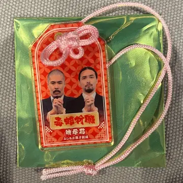 피안화 만게키 아크릴 부적