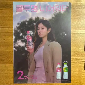 김민지 민지 2% 이프로 이프로 클리어 파일