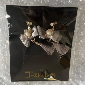 고스트 & 레이디 이어링 극단 사계