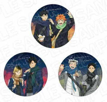 코스모월드 하이큐 스탬프 랠리 빅 캔뱃지 코즈메 켄마 쿠로오 테츠로