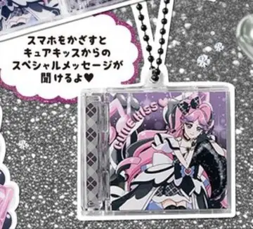 큐어 키스 벌스데이 프리티 스토어 프리큐어 CD 키링 메로롱