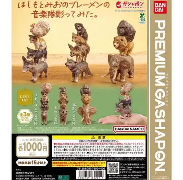 하시모토 미오의 브레멘 음악대 조각해봤다 2세트