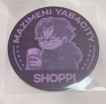 진지하게 야바시티 초회의 코스터 쇼피