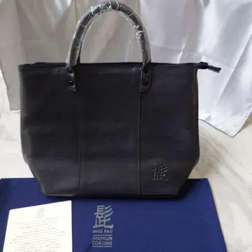 하베스트 라벨 가죽 토트 수염 백