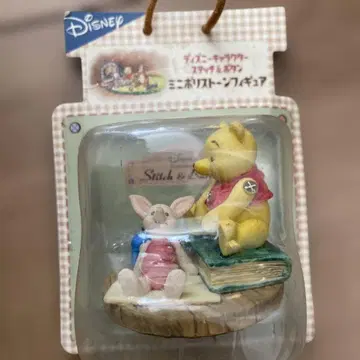 [레어] 곰돌이 푸 미니 폴리 스톤 피규어 푸우 피규어 헤이세이