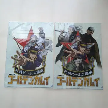 골든 카무이 양면 클리어 파일 세트 미개봉 새상품