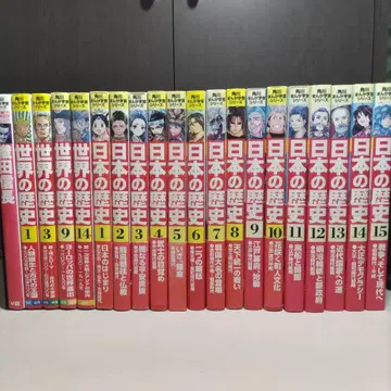 카도카와 만화 학습 시리즈 20권 세트