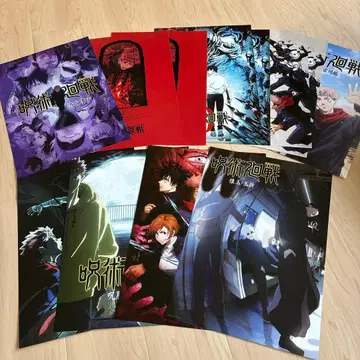 주술회전 제일복권 I상 포스터 12장 세트