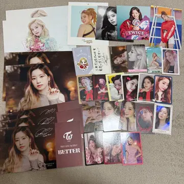 다현 묶음 판매