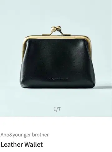 Aho&youoger brother 아호얀 가마구치 파우치