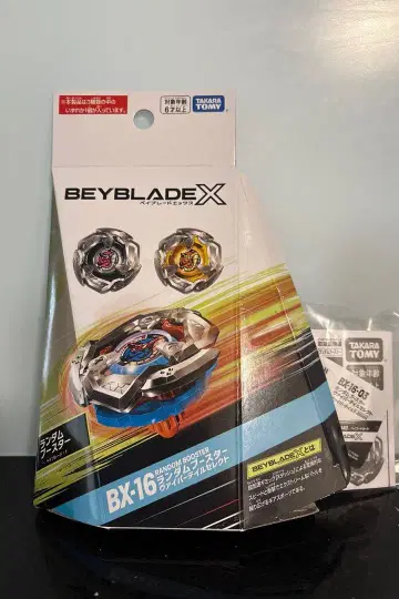 베이블레이드 x 바이퍼테일 셀렉트 바이퍼테일 3-80HN