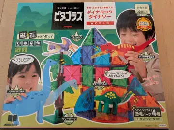 피타고라스 다이나믹 다이너리 39 부품