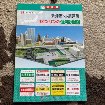 젠린 니가타현 신쓰시 코스도마치 주택 지도