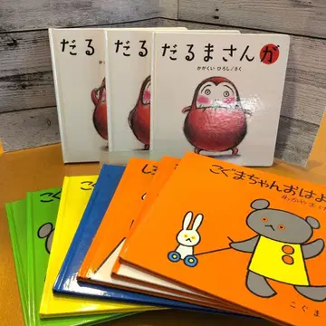 아기곰 씨 달마 씨 그림책 세트