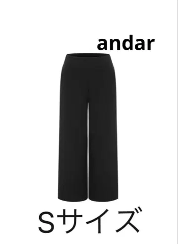 andar 안다르 Airywin 속기모 맥시 와이드 레깅스 S 그레이