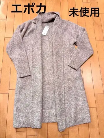 에포카 니트 롱 가디건 베이지 미사용 프리 사이즈