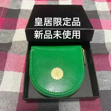 황궁 한정판 코인 케이스 그린 미사용 새상품