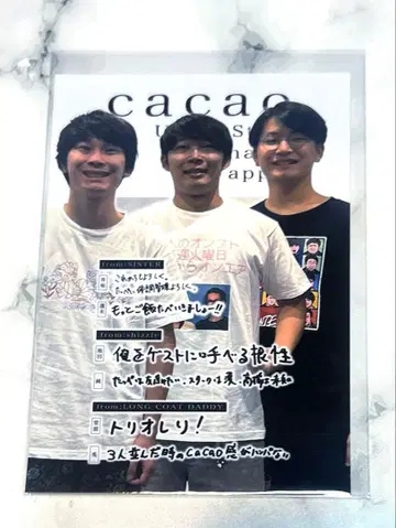 cacao respect 10연 혜택 카드