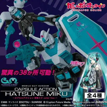 기동전사 건담 하츠네 미쿠 color Ver. 캡슐 액션