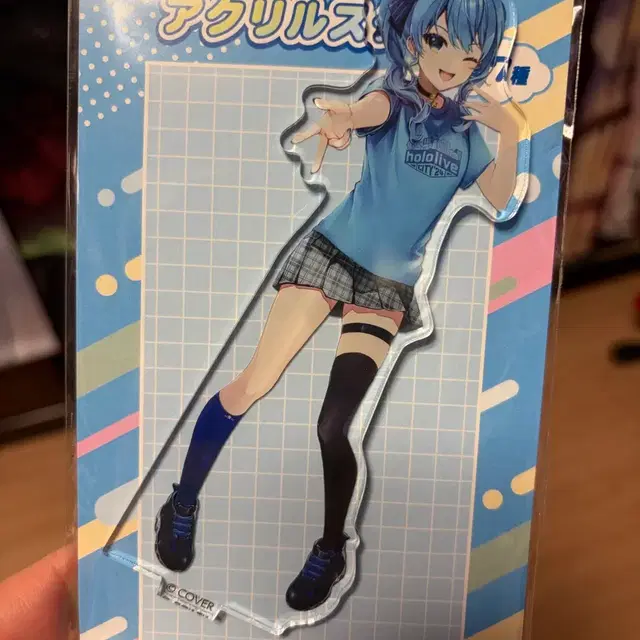 홀로라이브 홀로시티 아크릴스탠드 스이세이 후와와 모코코