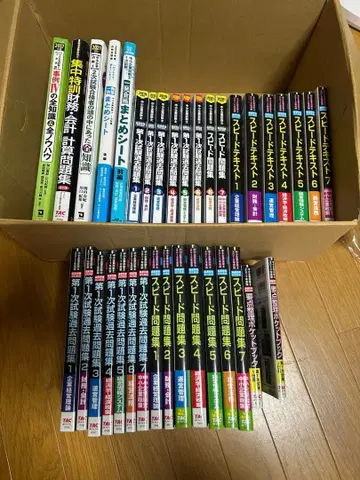 중소기업 진단사 기출문제 텍스트