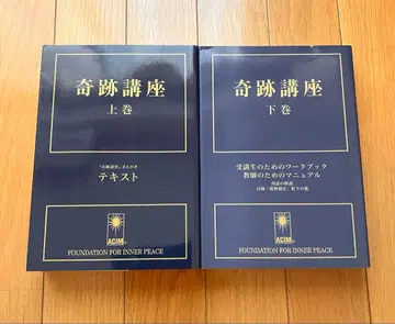 기적강좌 상권과 하권 세트