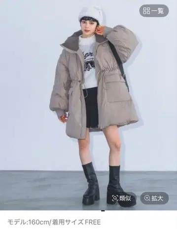 페이지 보이 PAGEBOY 스탠드 볼륨 블루종