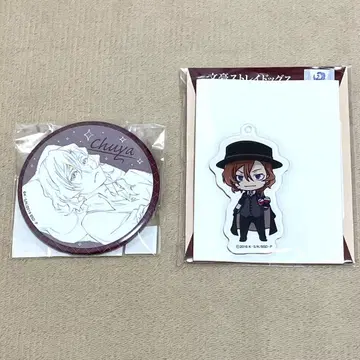 나카하라 츄야 캔뱃지, 아크릴 키링 2종 세트